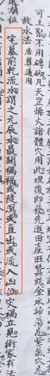 87365d20-393c-403b-98c1-47adc7513833