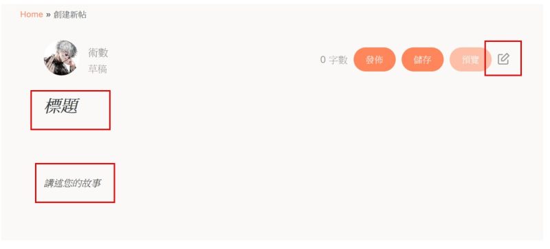 Write_Post
