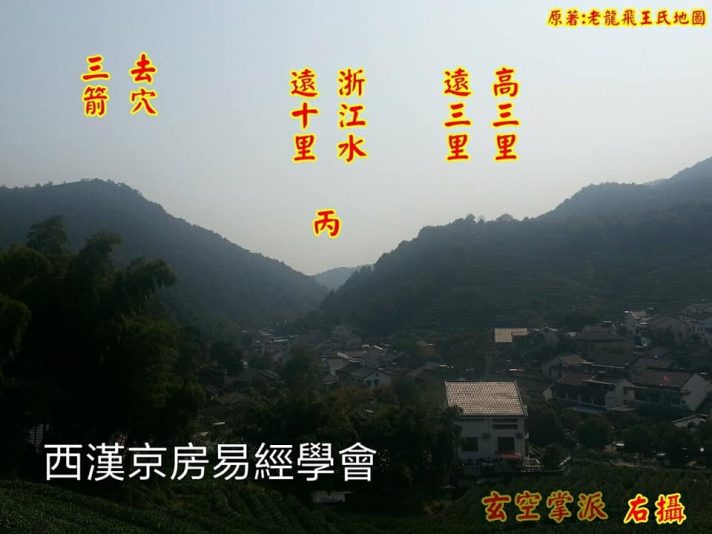 杭州0-1