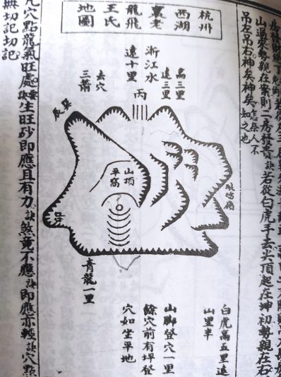 杭州0-3
