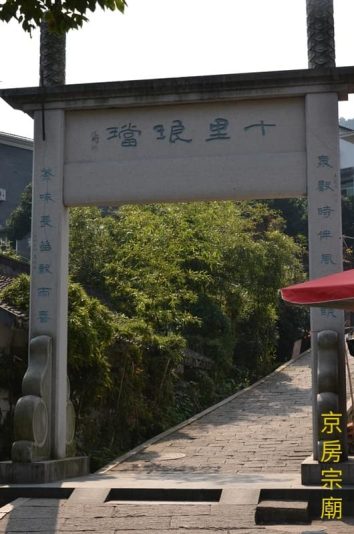 杭州1