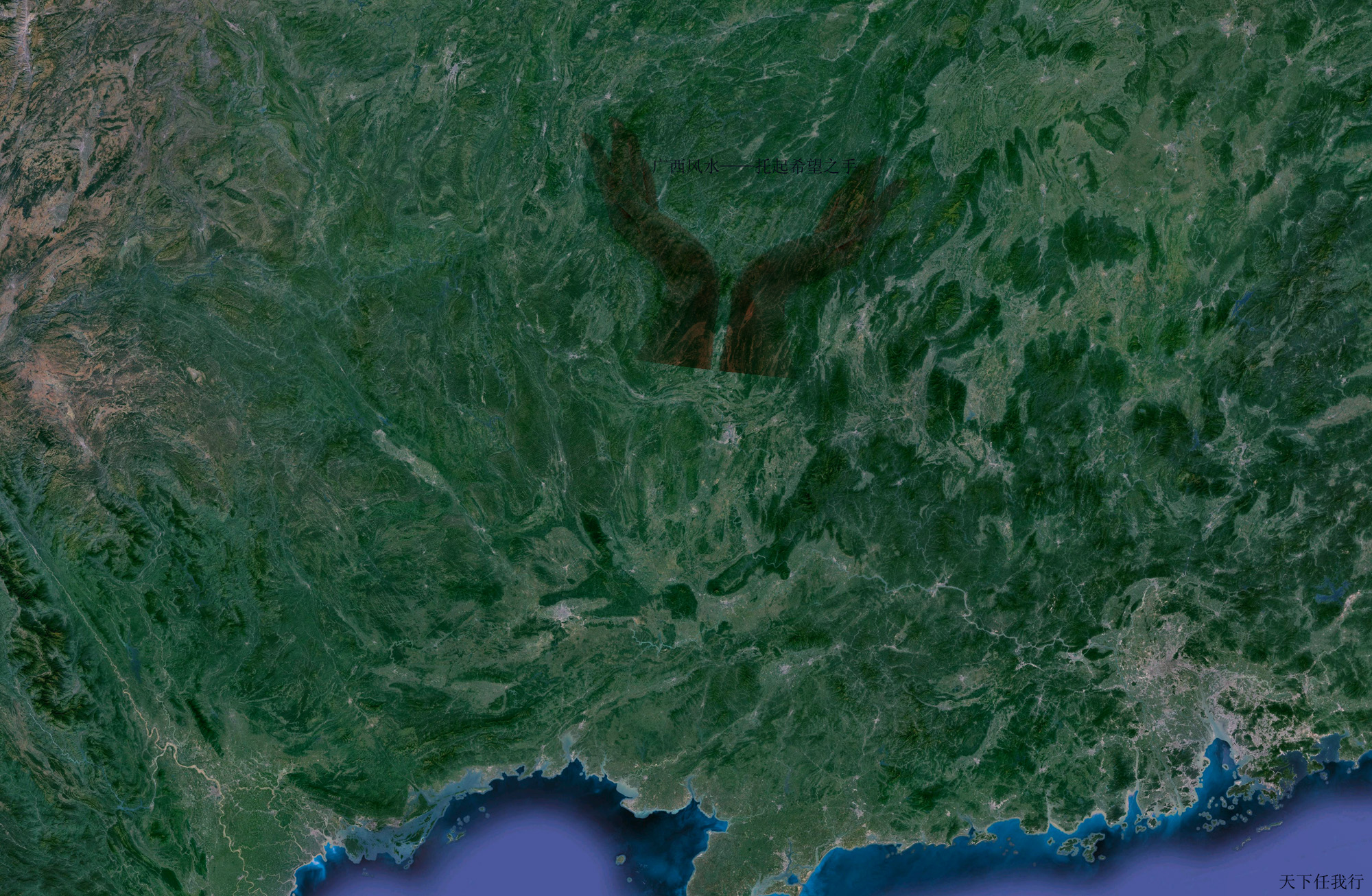 广西风水格局.jpg