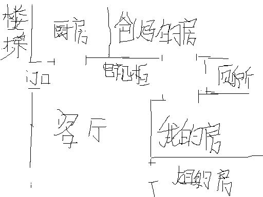 风水.jpg
