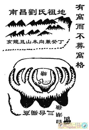 20100303_f4547c45fa45ab3ed1f9Mz588540X5Z2南昌刘氏祖地.jpg