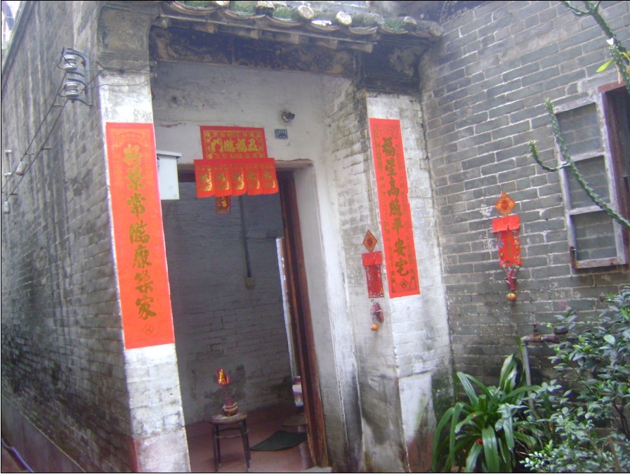 坐丁兼午，左水倒右.jpg