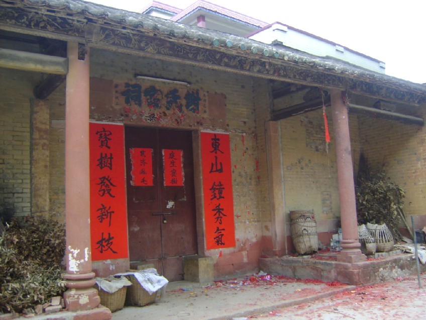 坐子正针祠堂正照，右水倒左.jpg