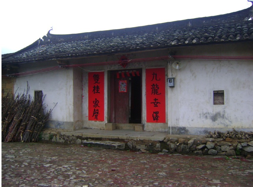 坐丑兼癸厅厦，左右两水前出丁未口.jpg
