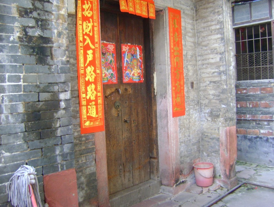 坐庚兼申，左水倒右.jpg