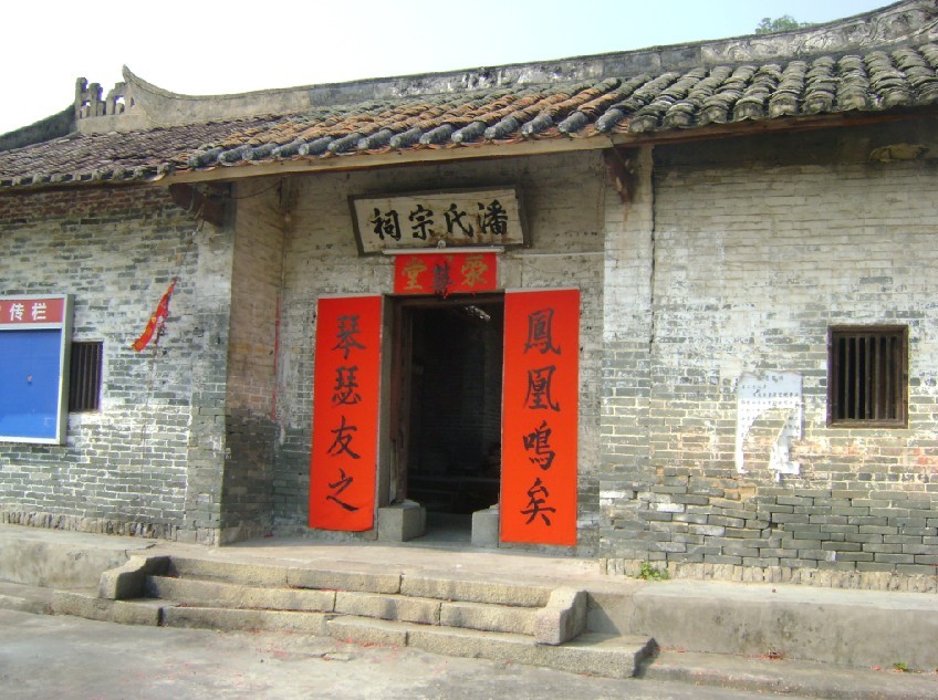 坐癸正针祠堂，右水倒左.jpg
