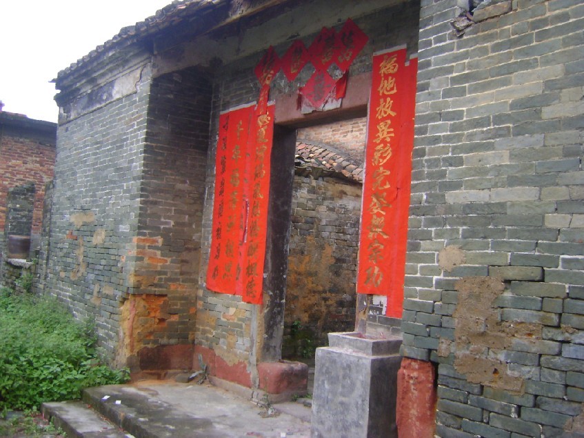 坐寅兼甲祠堂，右水倒左.jpg