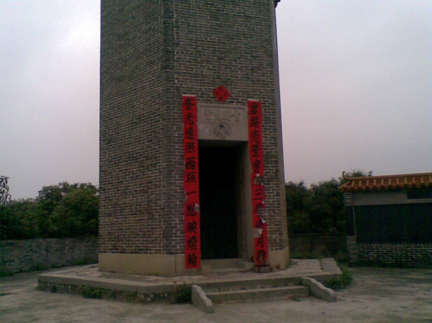 文昌塔坐亥正针，左水倒右.jpg
