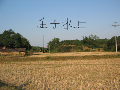 水口.jpg
