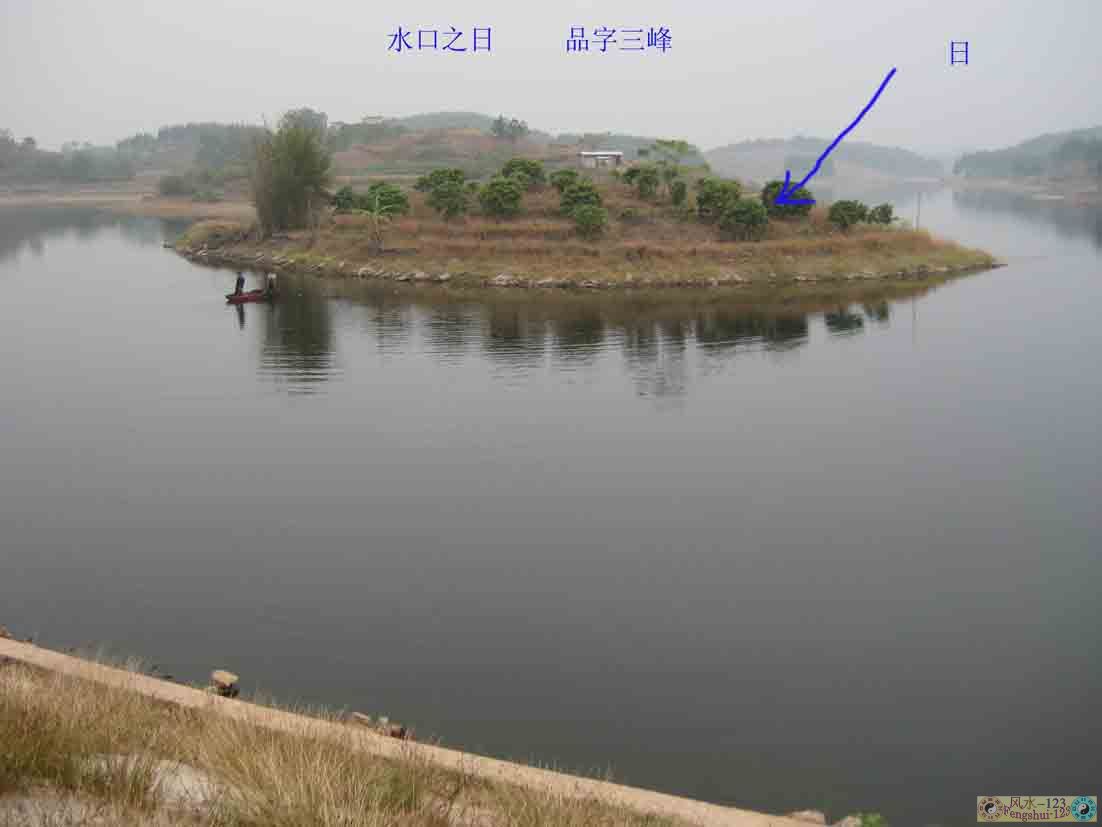 水口之日.jpg