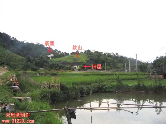 古宅坐坤兼申周天230度，左右两水前出，丁龙入首。.jpg