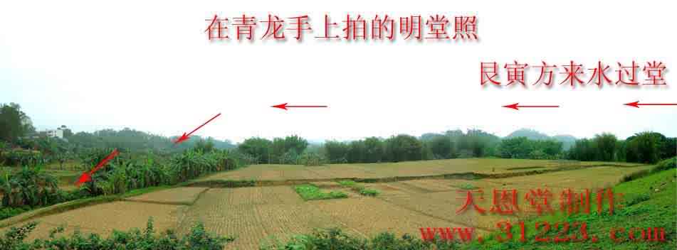 右边来水方.jpg