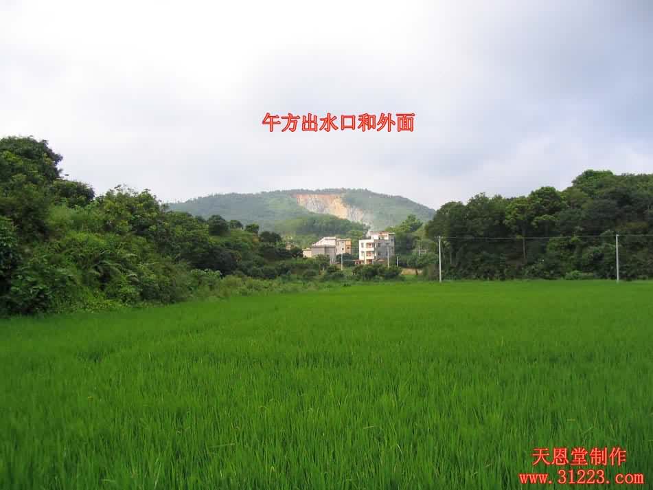 右前方水口2.jpg