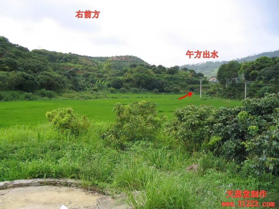 右前方水口.jpg