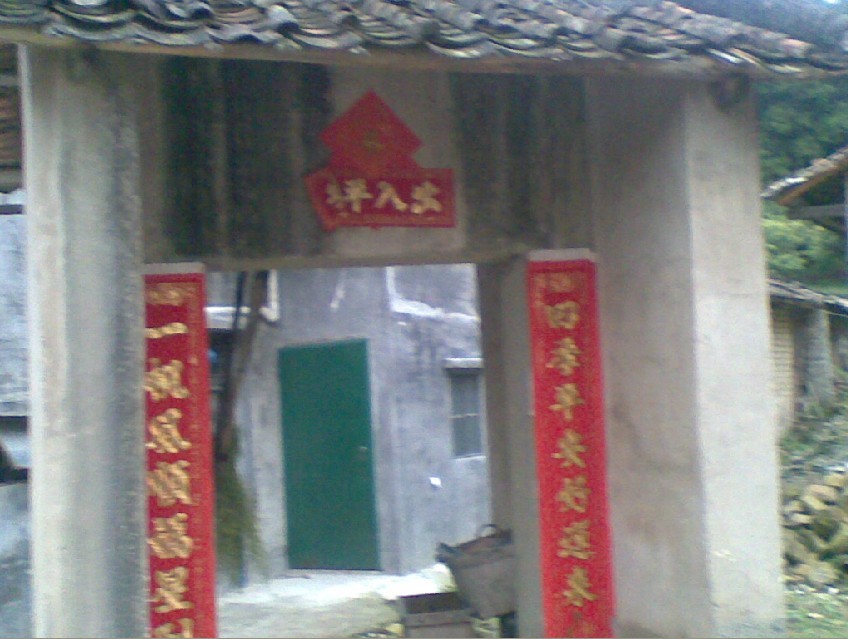 左侧门坐坤兼申.jpg