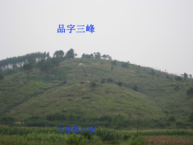 穴星.jpg