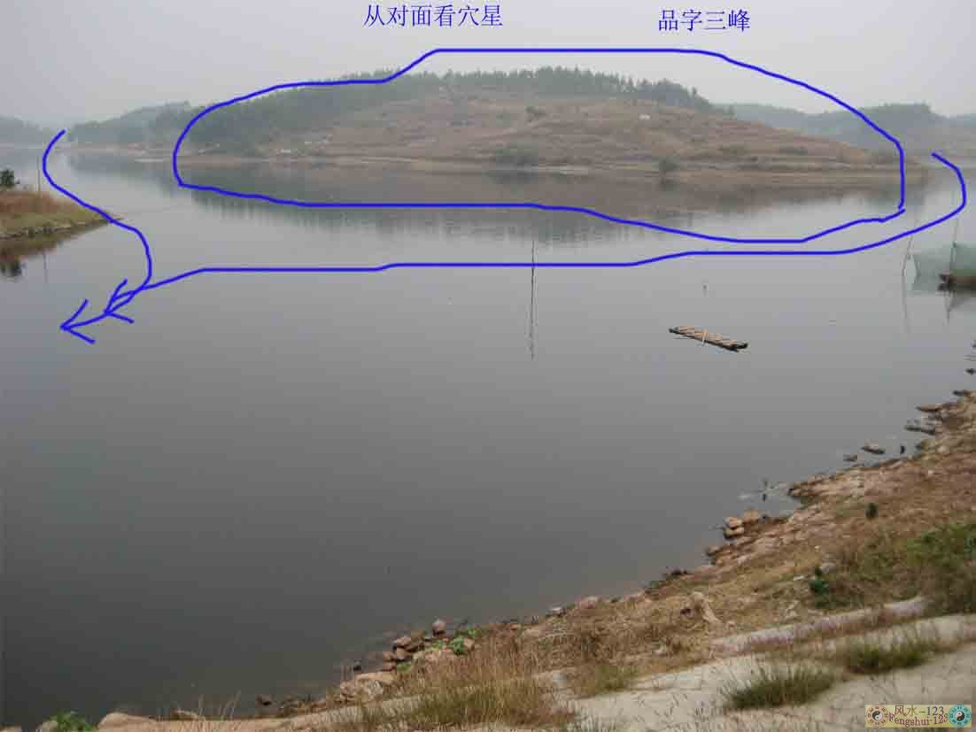 穴星.jpg