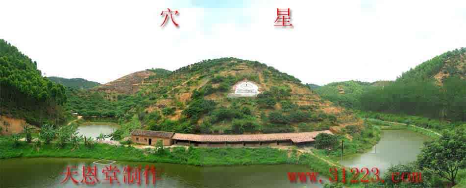 abbr_场可见的是寅方水来。丙兼午出水。艮、辰、午、丁、申峰高起。.jpg