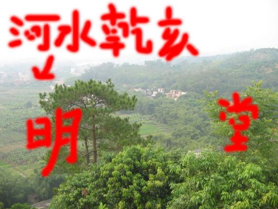 向上与来水.jpg