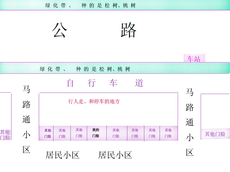 宅外图副本.jpg