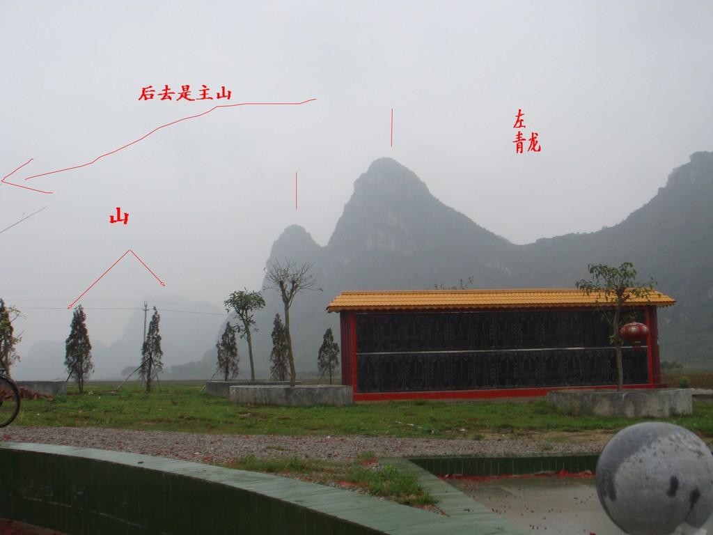 青龙方.jpg