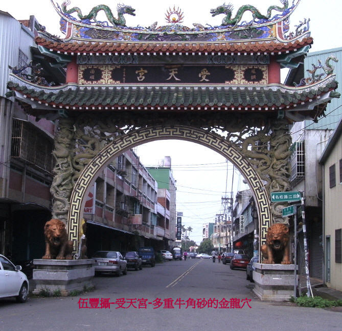 南投-民間-受天宮-01.jpg