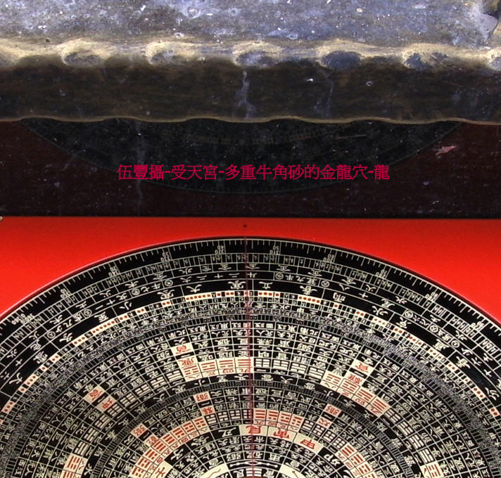 南投-民間-受天宮-07-龍.jpg