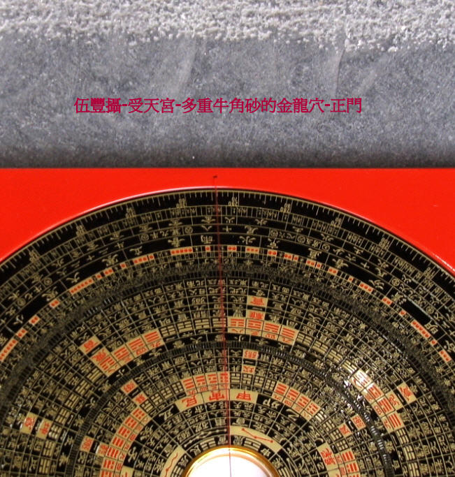 南投-民間-受天宮-08-正門簷.jpg