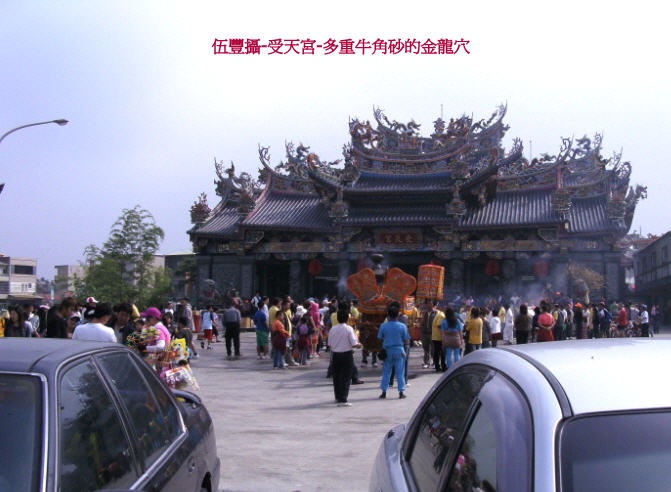 南投-民間-受天宮-05.jpg