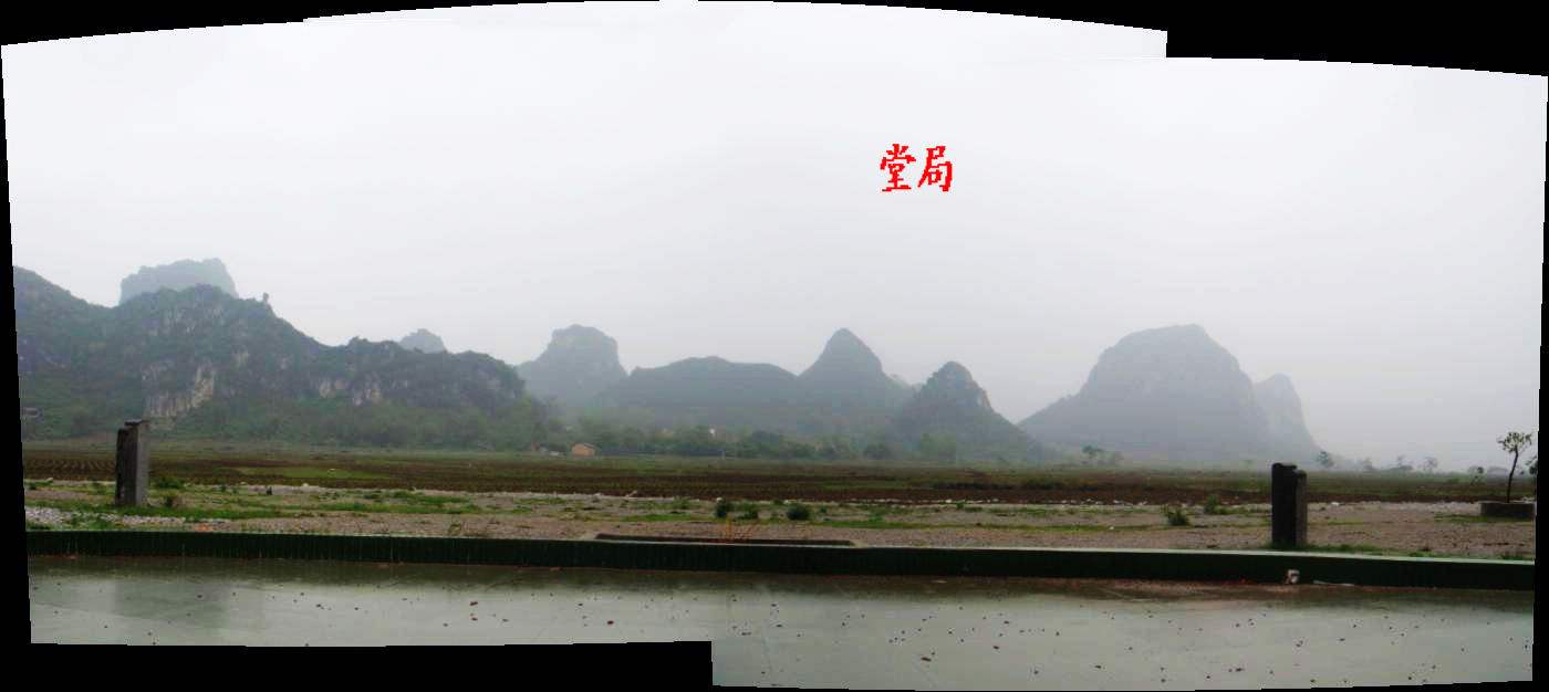 堂局.jpg