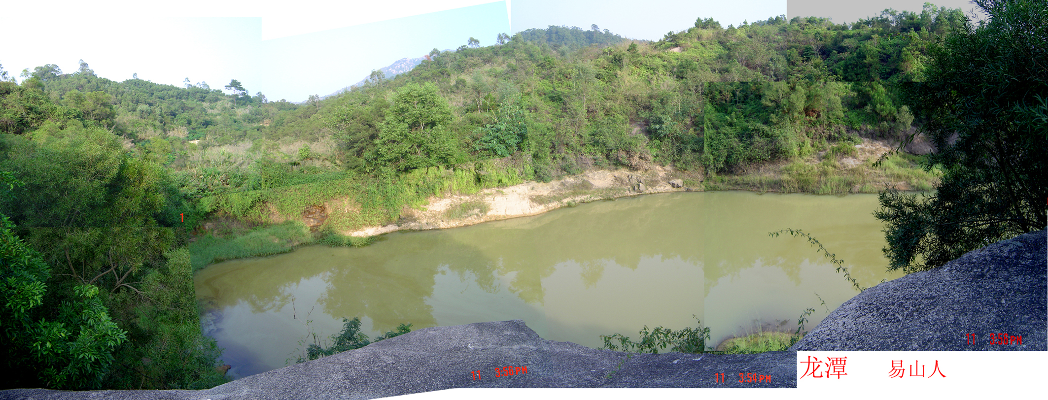 龙潭.jpg