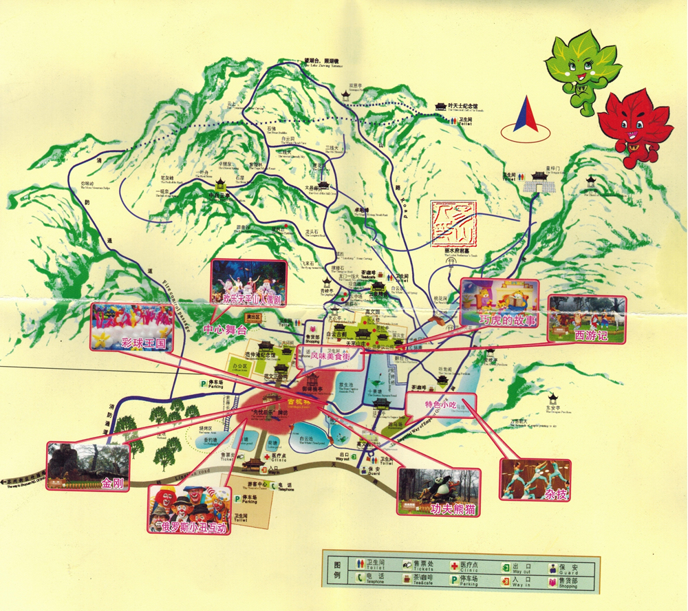 ?游? 002.jpg