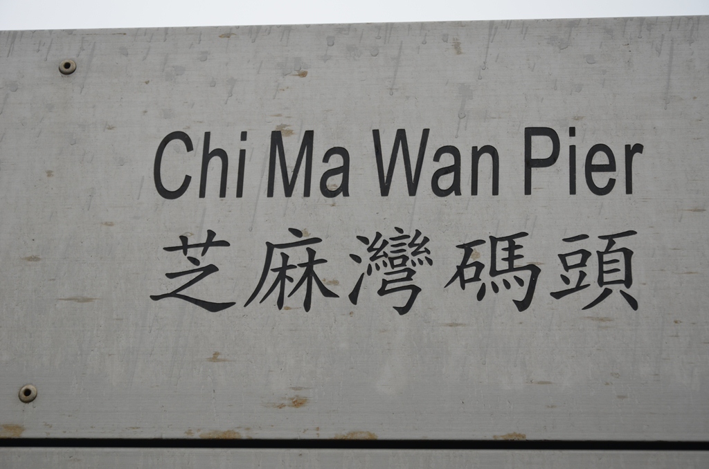 chimaa.jpg