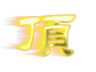 ding.gif