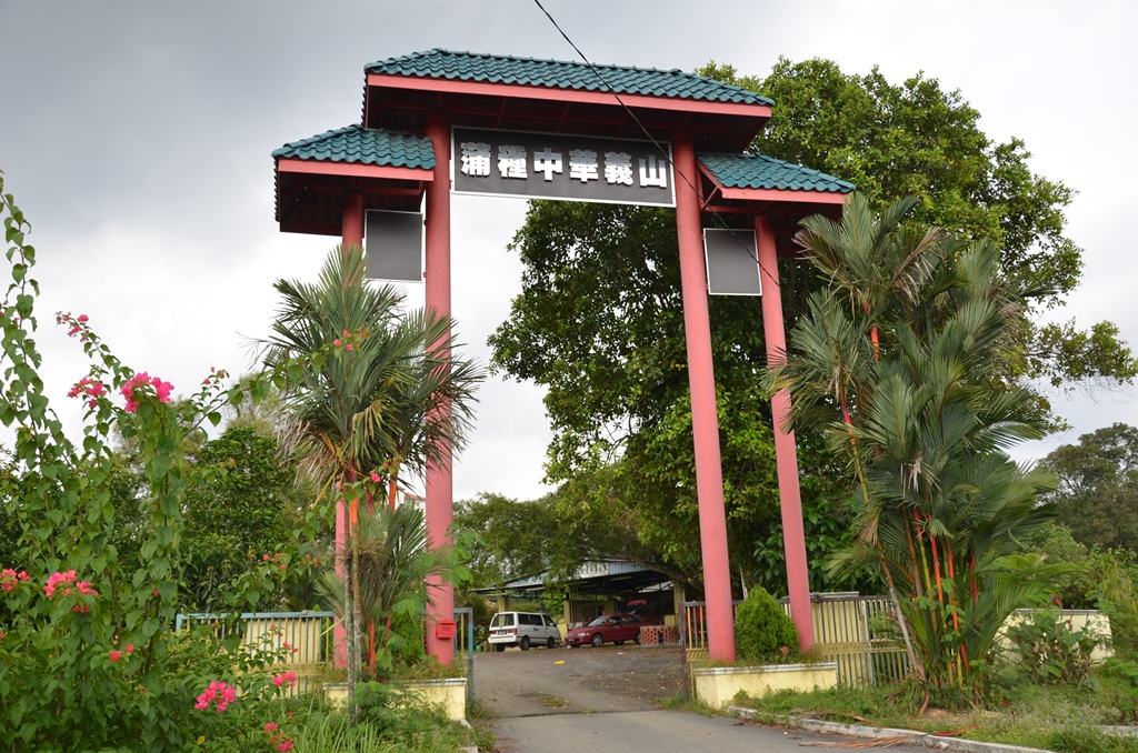 malaypb.jpg