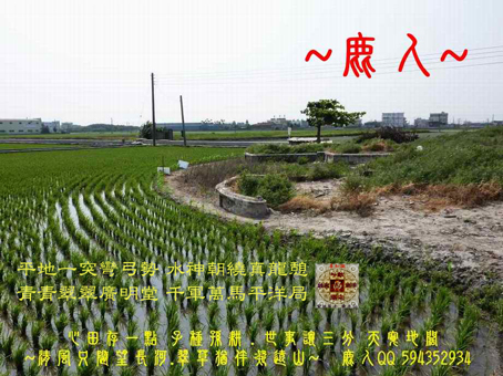 平陽古墓_02-詩頌.jpg