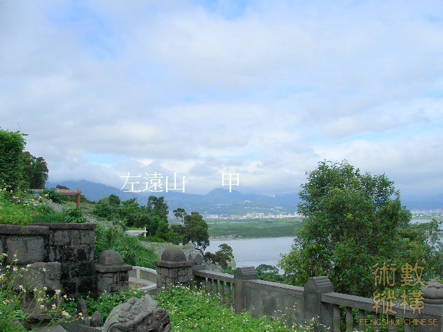 左遠山.JPG