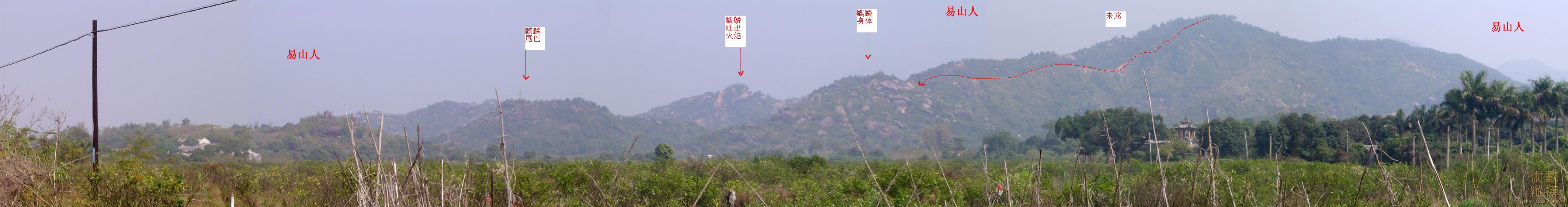 穴星及来龙2.jpg