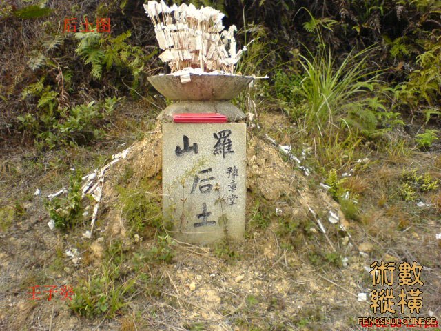 后土图.jpg