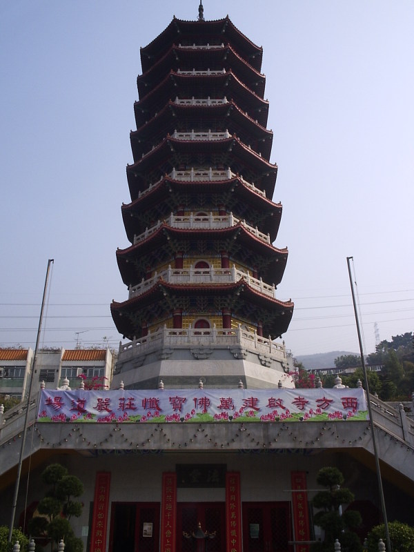 西方寺的萬佛塔.jpg