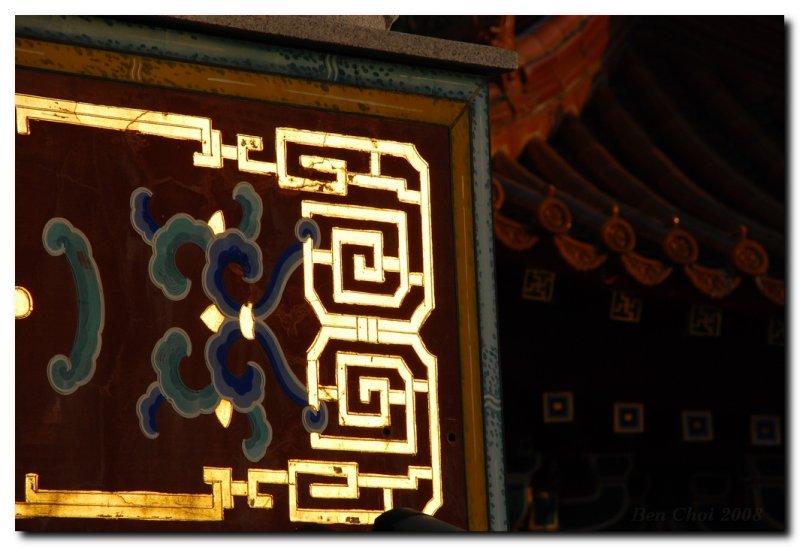 西方寺的柱樑.jpg