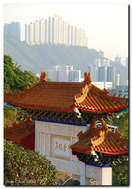 西方寺琉璃瓦.jpg
