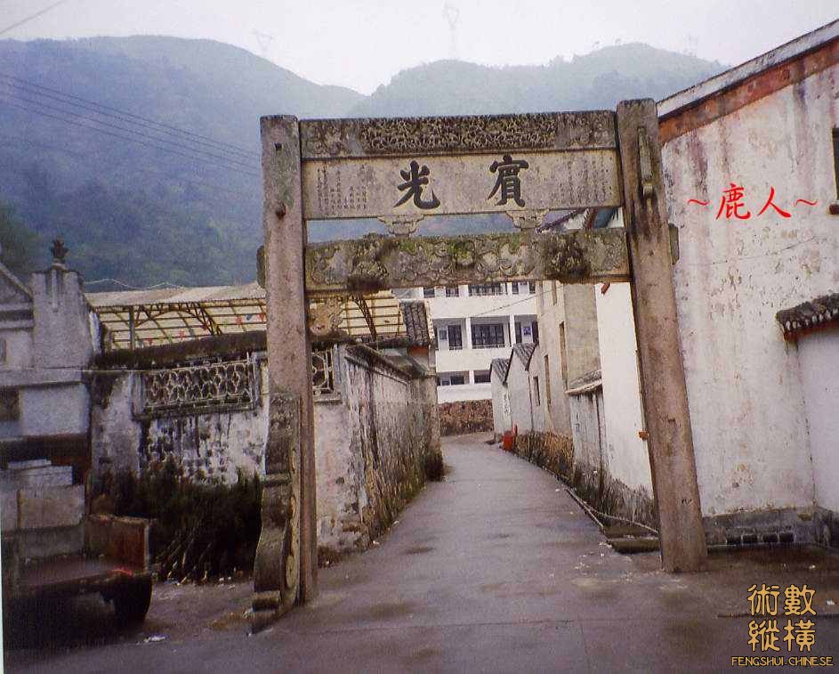 明尚書高友璣墓_4.jpg