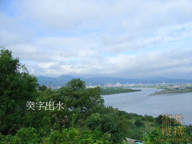 癸字出水口.JPG