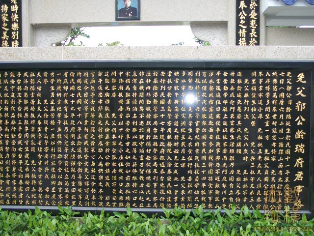 記事銘.JPG