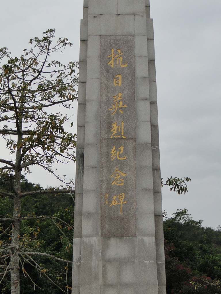 saik.jpg