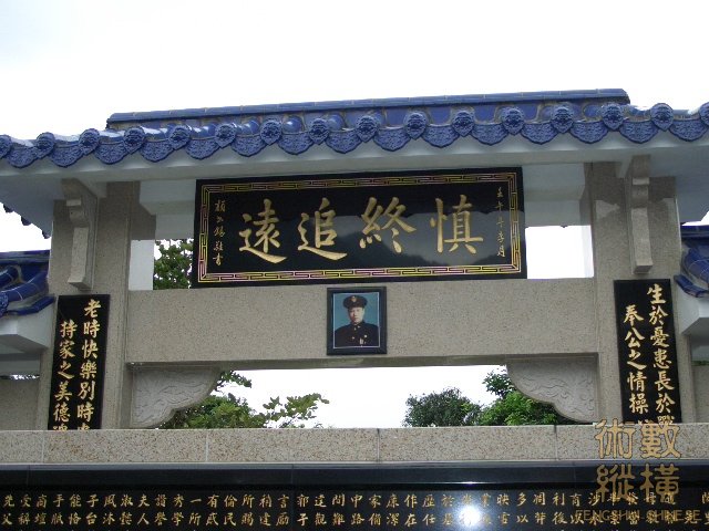 牌樓.JPG